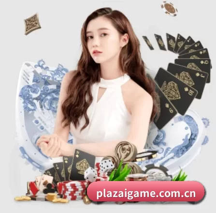 爱游戏 APP(iGame)