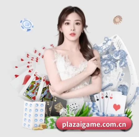 爱游戏 APP 界面 | iGame